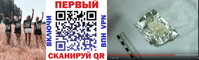 АМФ 98% наркотики Хадыженск