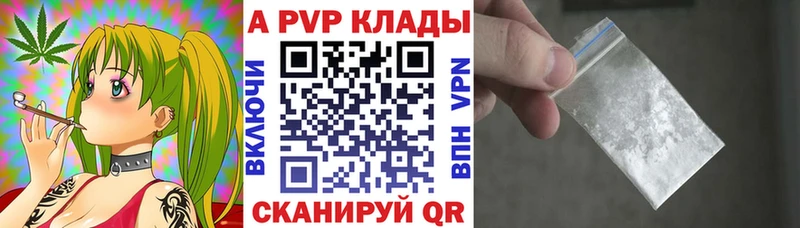 kraken онион Хадыженск APVP кристаллы