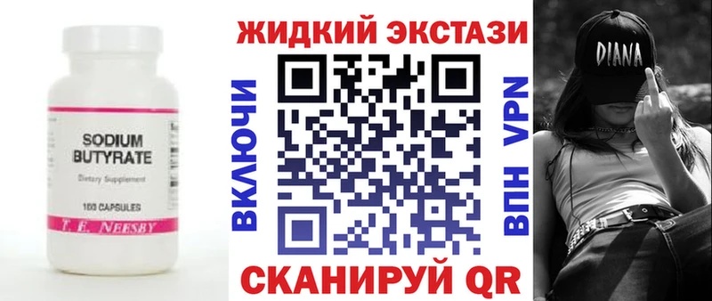 БУТИРАТ буратино  нарко площадка телеграм  Хадыженск 