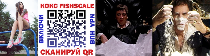 купить закладку  Хадыженск  COCAIN 98% 