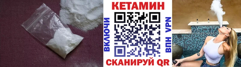 мега   мориарти клад  КЕТАМИН VHQ  Хадыженск 