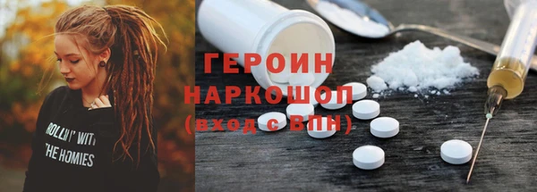 молекула духа Аркадак