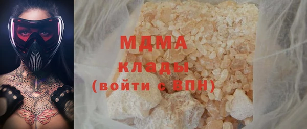 альфа пвп VHQ Арсеньев