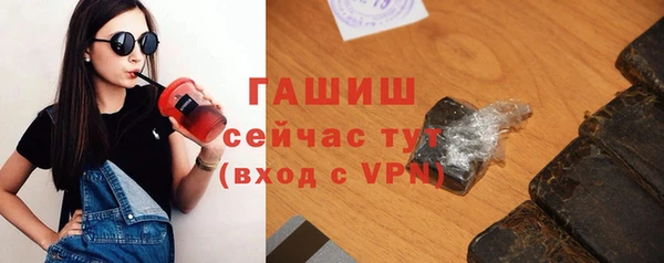 молекула духа Аркадак