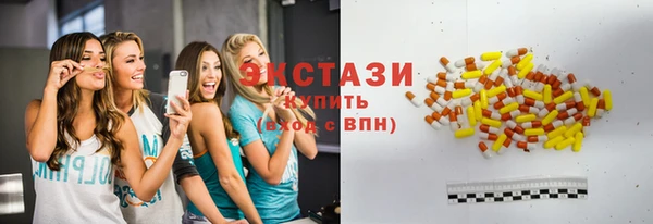 альфа пвп VHQ Арсеньев