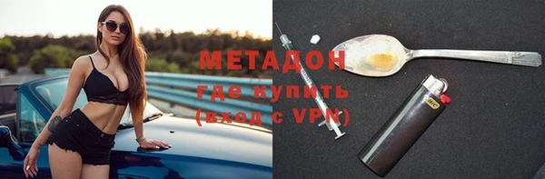 кокаин перу Армянск