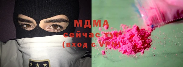 молекула духа Аркадак