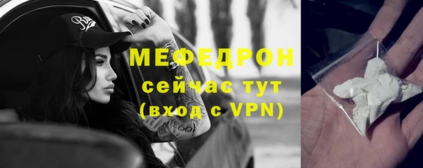 кокаин перу Армянск