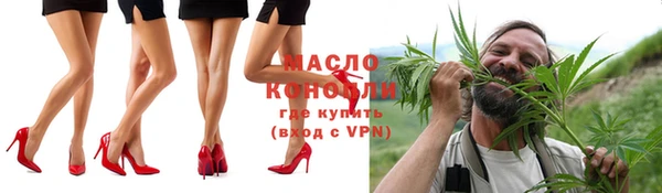 альфа пвп VHQ Арсеньев