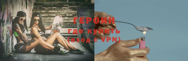 альфа пвп VHQ Арсеньев