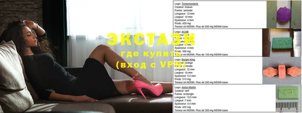кокаин перу Армянск