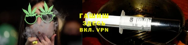 кокаин перу Армянск