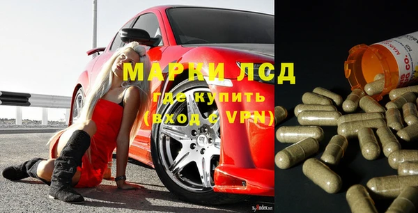 молекула духа Аркадак