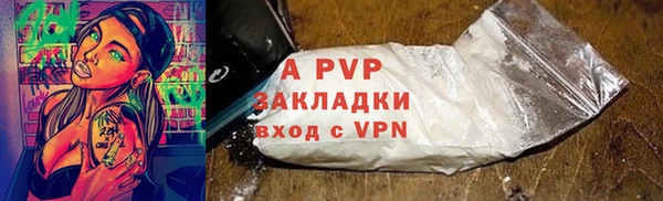 кокаин перу Армянск