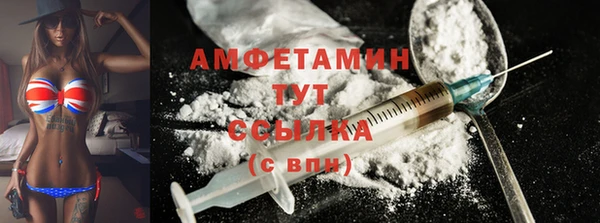 альфа пвп VHQ Арсеньев