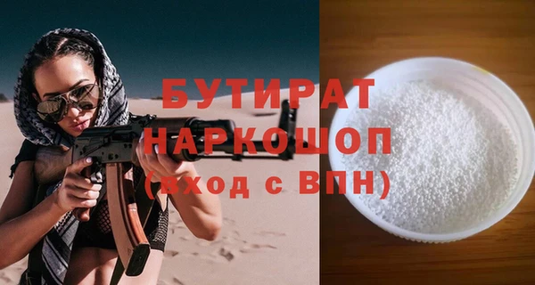 молекула духа Аркадак