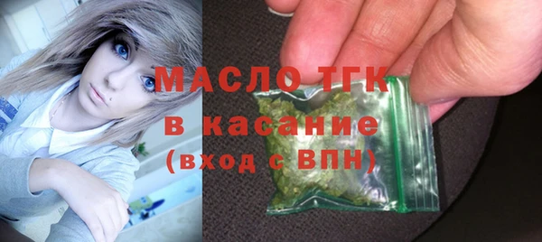 альфа пвп VHQ Арсеньев