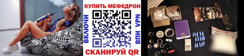 МЕФ VHQ  Хадыженск 