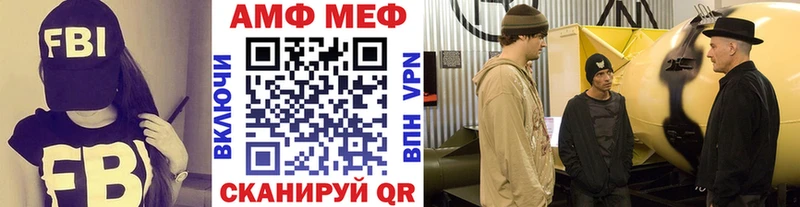 mega tor  Хадыженск  Метамфетамин кристалл 