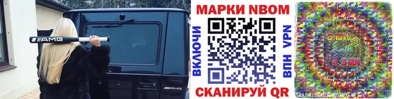 Наркотические марки 1,5мг  наркота  Хадыженск 