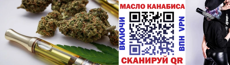 гидра ССЫЛКА  купить закладку  Хадыженск  ТГК концентрат 